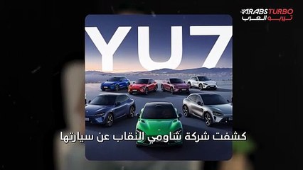 إليك أبرز موديلات شاومي الجديدة لعام 2025