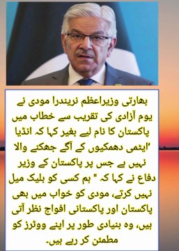 بھارتی وزیراعظم کے ایٹمی دھمکیوں اور جھکنے سے انکار کے بیان پر وزیردفاع خواجہ آصف کا ردعمل بھی آگیا