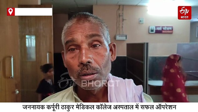 महिला के पेट से निकला 10 किलो का मांस का गांठ, कई महीनों से पेट दर्द से थी परेशान