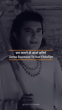 ✨ Zara Samne To Aao Chhaliye | Mohammed Rafi & Lata Mangeshkar | Lyrical Video by @LyricalRakesh ​