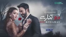 Do Kinaray Episode 49 (Subtitles) - 13th July 2025 - Momina Iqbal - Junaid Khan - Hira Soomro | Har Pal Entertainment