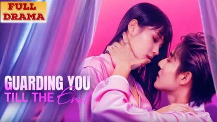 Guarding You Till The End Full Episode