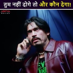 तुम नहीं दोगे तो और कौन देगा!