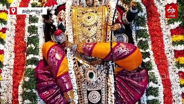 புன்னைநல்லூர் அம்மன் முத்து பல்லக்கு பெருவிழா: களைகட்டிய நிறைவு நாள் நிகழ்வு!