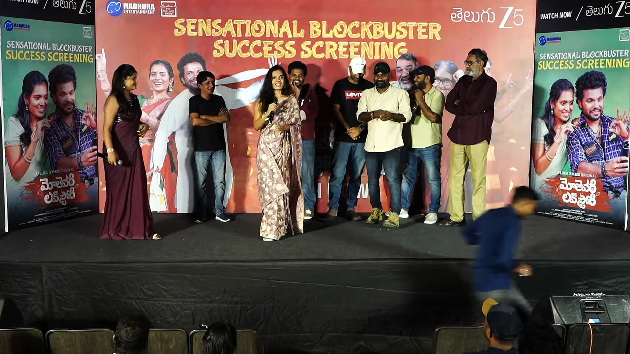 Actress Varshini Reddy Speech at Mothevari Love Story Sensational Blockbuster Success Meet