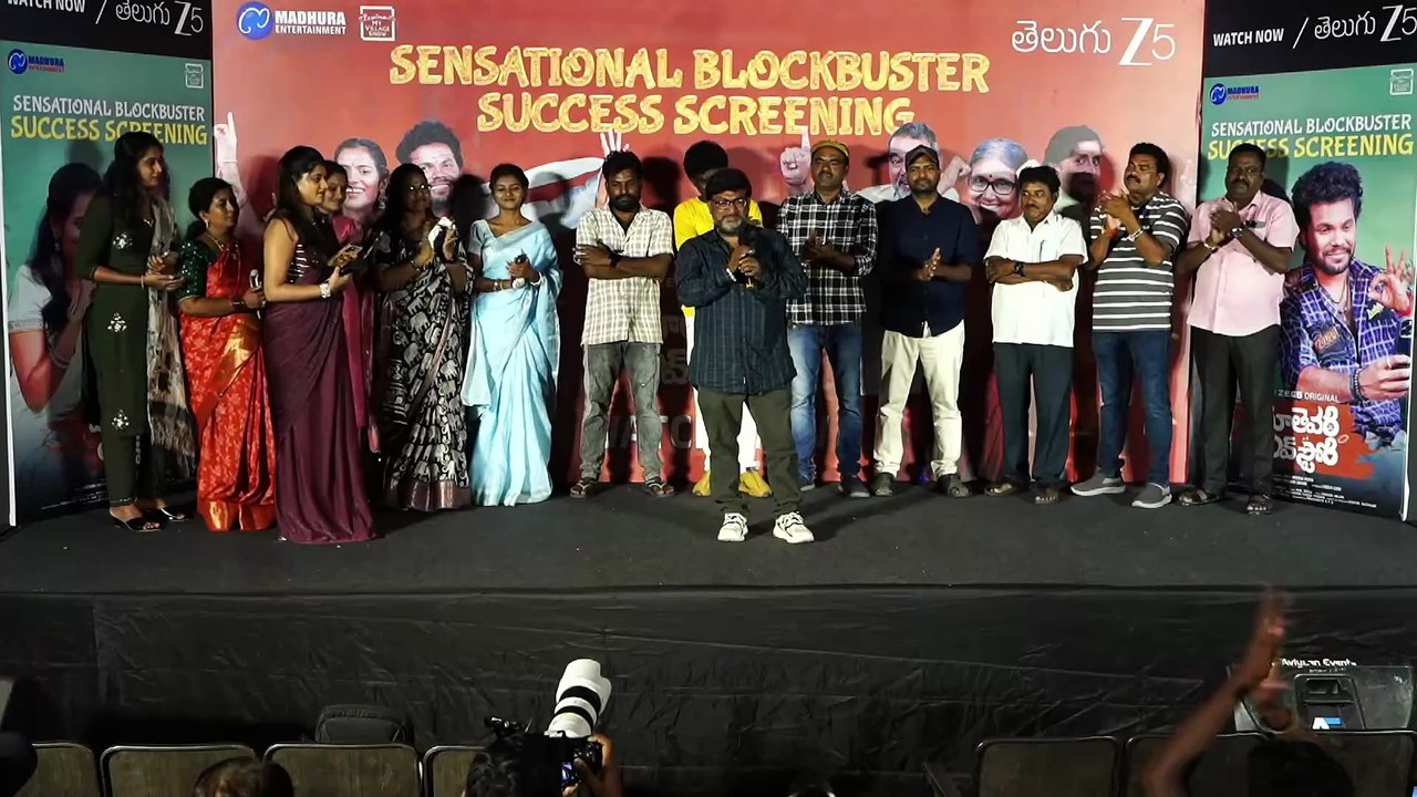 Artist Balaraju Speech at Mothevari Love Story Sensational Blockbuster Success Meet