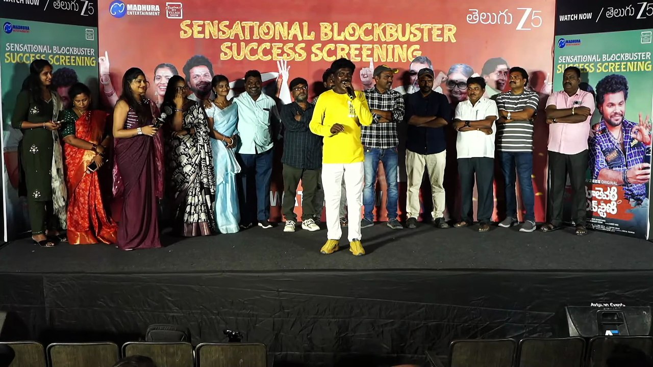 Artist kanakam Venkat Speech at Mothevari Love Story Sensational Blockbuster Success Meet