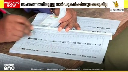 തദ്ദേശ തെരഞ്ഞെടുപ്പ്: സംവരണ വാര്‍ഡുകള്‍ തിരഞ്ഞെടുക്കുന്ന രീതിയിൽ ഇത്തവണ മാറ്റം