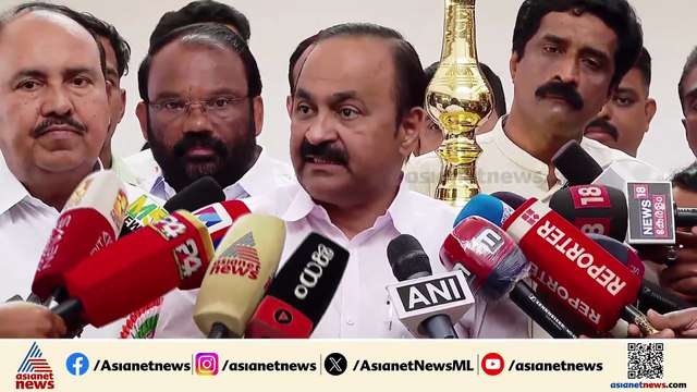 തൃശ്ശൂർ വോട്ട് ക്രമക്കേട് ആരോപണം; മറുപടി പറയാൻ സുരേഷ്ഗോപിക്കും ബിജെപിക്കും ബാധ്യതയുണ്ട് |VD സതീശൻ