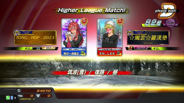 20250804 TWN EN_LEE 三年後的李生 XIMEN 築復雪 紫綠死老豆