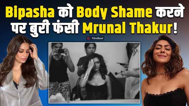Mrunal Thakur ने की Bipasha Basu की Body Shaming तो Social Media पर भड़के Users!