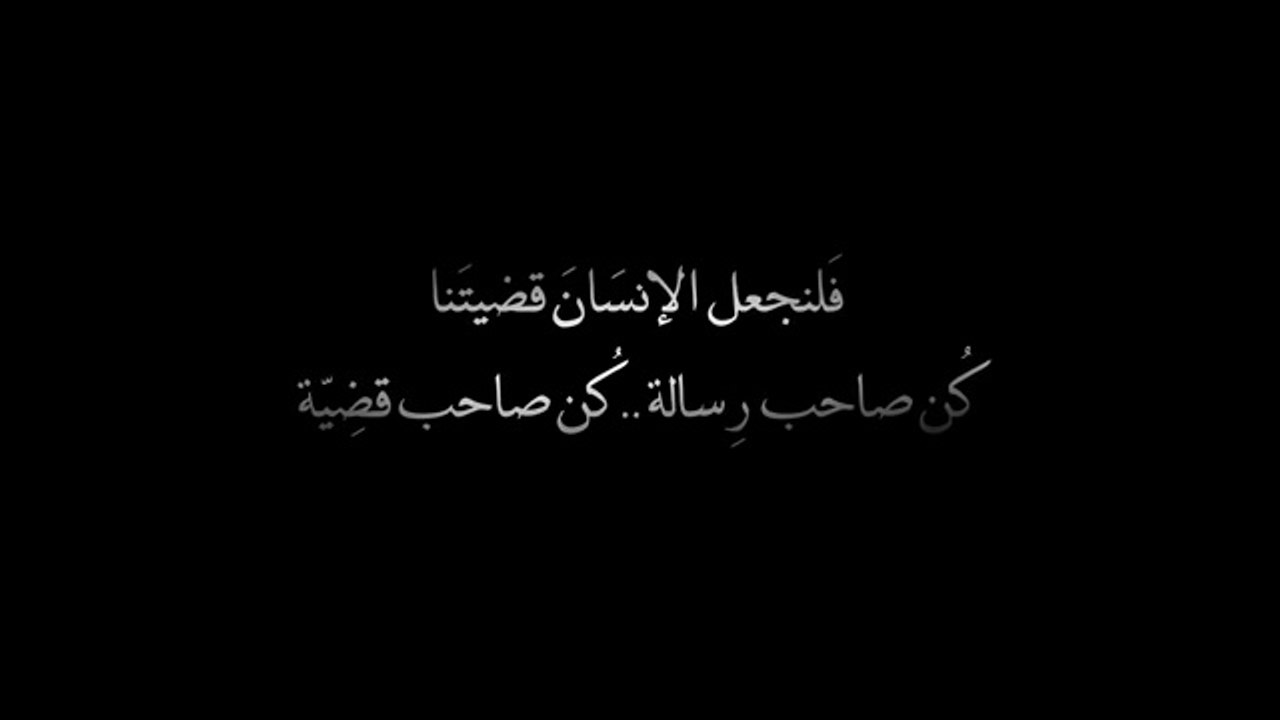 ومحياي 2 مع د.وليد فتيحي - الحلقة 11 - #الأم_أول_وطن - #ومحياي2 @wama7yaya