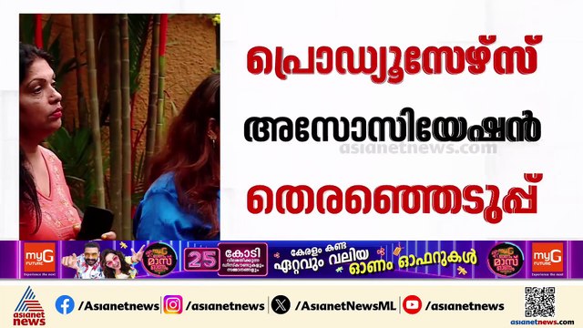 സാന്ദ്രാ തോമസിന് തിരിച്ചടി; തെരഞ്ഞെടുപ്പ് അയോഗ്യതക്കെതിരായ ഹർജി തള്ളി