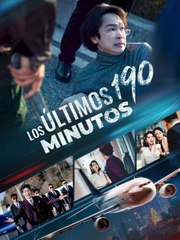 [Doblado ES] Los Últimos 190 Minutos ReelShort CN