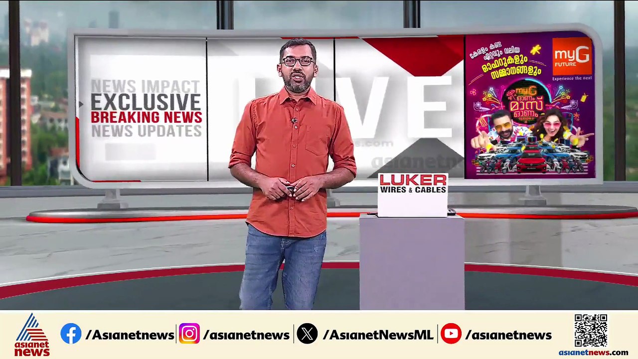 വടകരയിൽ കാർ ഇടിച്ചുവീഴ്ത്തിയ സംഭവം;ചികിത്സയിലായ...