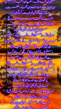 حیض کا بیان صحیح بخاری : جلد اول : حدیث 294 #بیانات #قران #اسلام #حدیث نبوی