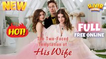 The Two Faced Temptation Of His Wife #fullmovie - New Trending US #shortdrama 2025
