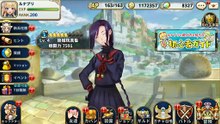『ルナプリ from 天使帝國』コラボキャラクター「築城院真鍳」 紹介PV