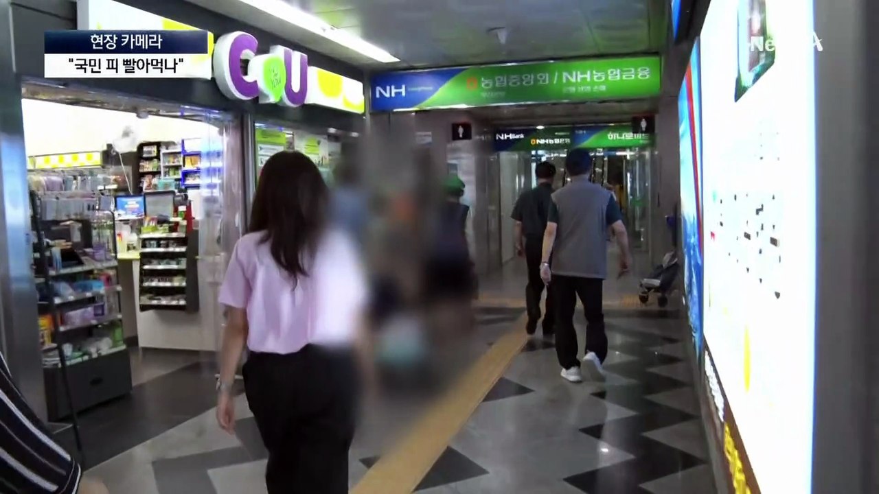 [현장 카메라]“국민 피 빨아먹나”…뻔뻔한 부정승차 현장