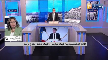 خطاب الكراهية كإستراتيجية إعلامية ضد الجزائر .. أداة فرنسا لتصدير أزماتها الداخلية