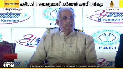 ആഗസ്റ്റ് 14ന് വിഭജന ഭീതി ദിനം ആചരിക്കണമെന്ന് സർവകലാശാലകളോട് വീണ്ടും ആവർത്തിച്ച് ഗവർണർ
