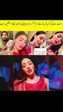 #creatorsearchinsights Rajab Butt Girlfriend Love After Rajab And Eman Divorce New Viral#rajabfamily #viral #foryou #1milionviews🔥 #rajadbutt👑 #eman #foryoupage #trending #tiktokgiveme1000000veiws #fyp #Tiktokviralvideo #treanding #Emanbrothersreaction