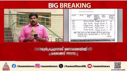 ഇന്ത്യൻ പൗരത്വം സ്വീകരിക്കുന്നതിന് മുൻപ്  സോണിയ ഗാന്ധിയുടെ പേര് വോട്ടർപട്ടികയിൽ