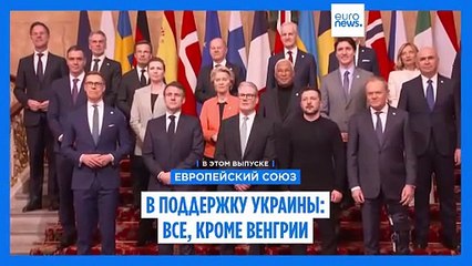 Новости дня 13 августа 2025: Главные события в Европе и мире 🌍