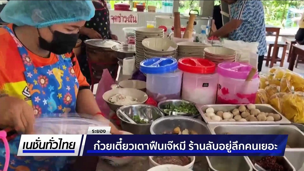ตามรอยจูราสสิคเวิลด์ ในอ่าวพังงา   | เนชั่นทั่วไทย | 13 ส.ค. 68 | PART 3
