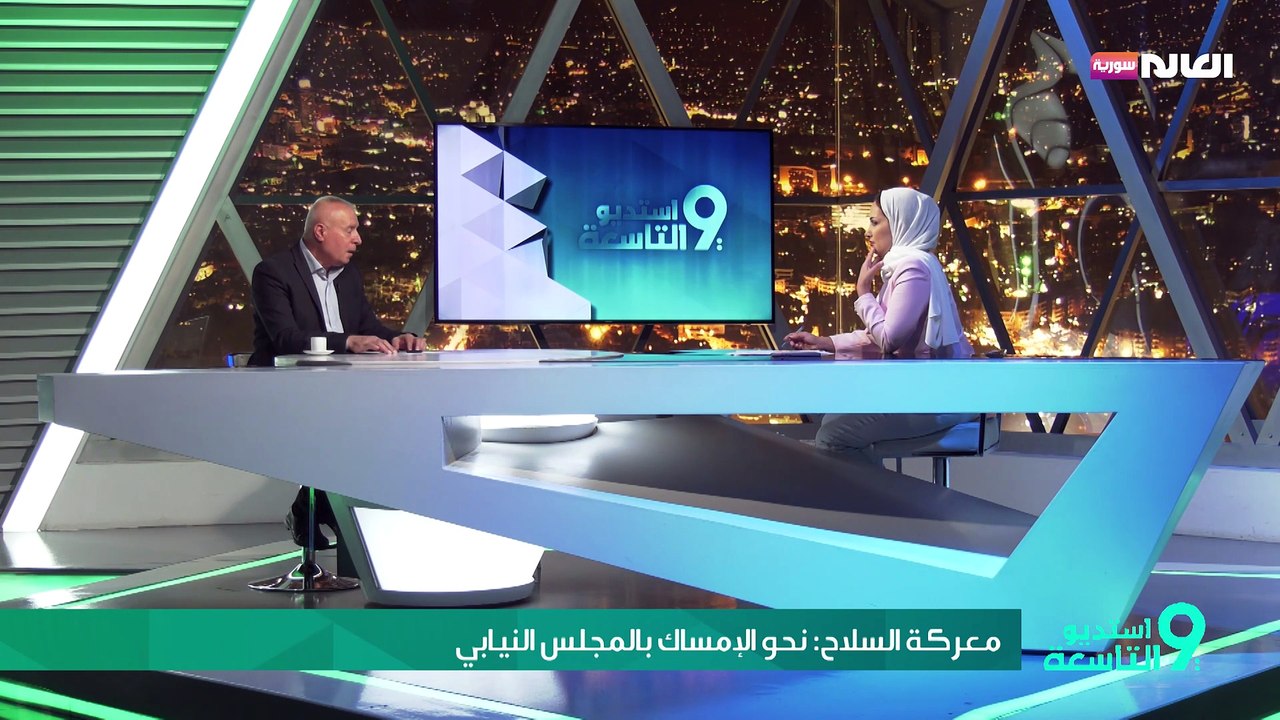 معركة السلاح: نحو الإمساك بالمجلس النيابي