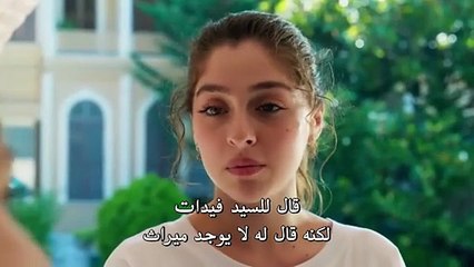 مسلسل ليلى الحلقة 40 والأخيرة مترجمة - Leyla 40. bölüm