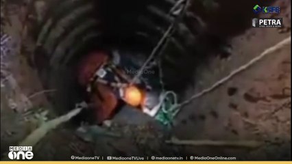 'കാൽ വഴുതി കിണറ്റിൽ വീണു..' കൊട്ടാരക്കരയിൽ കാണാതായ സ്ത്രീയെ പൊട്ടകിണറ്റിൽ കണ്ടെത്തി