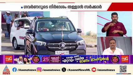 'വിഭജന ഭീകരത ദിന പരിപാടി നടത്തേണ്ട'; കോളേജുകള്‍ക്ക് നിര്‍ദേശം നല്‍കി മന്ത്രി ആര്‍.ബിന്ദു