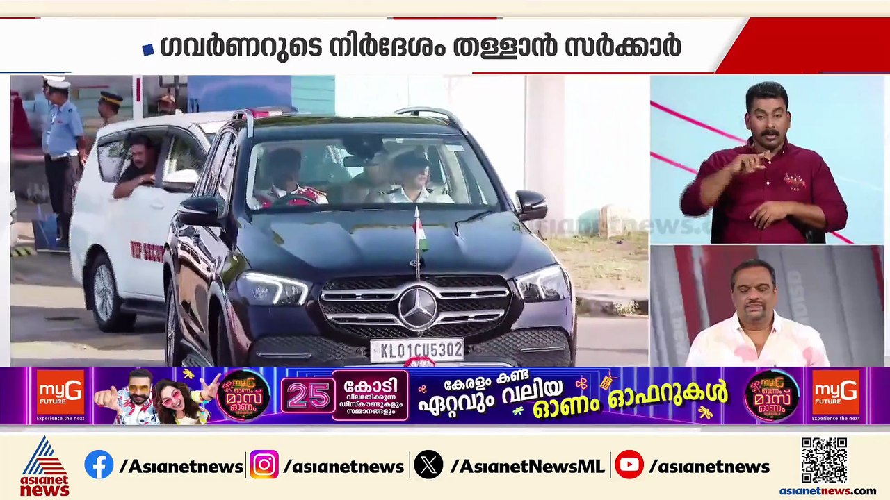 'വിഭജന ഭീകരത ദിന പരിപാടി നടത്തേണ്ട'; കോളേജുകള്‍ക്ക് നിര്‍ദേശം നല്‍കി മന്ത്രി ആര്‍.ബിന്ദു
