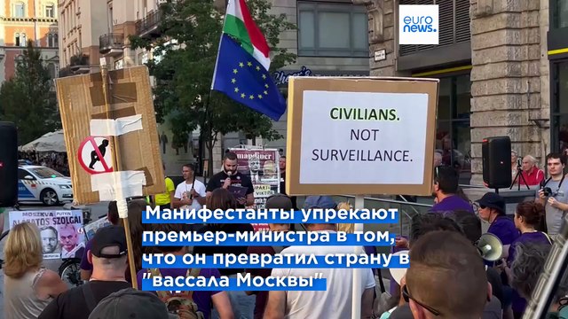 Оппозиция Венгрии вновь на улице, требуя отставки Орбана