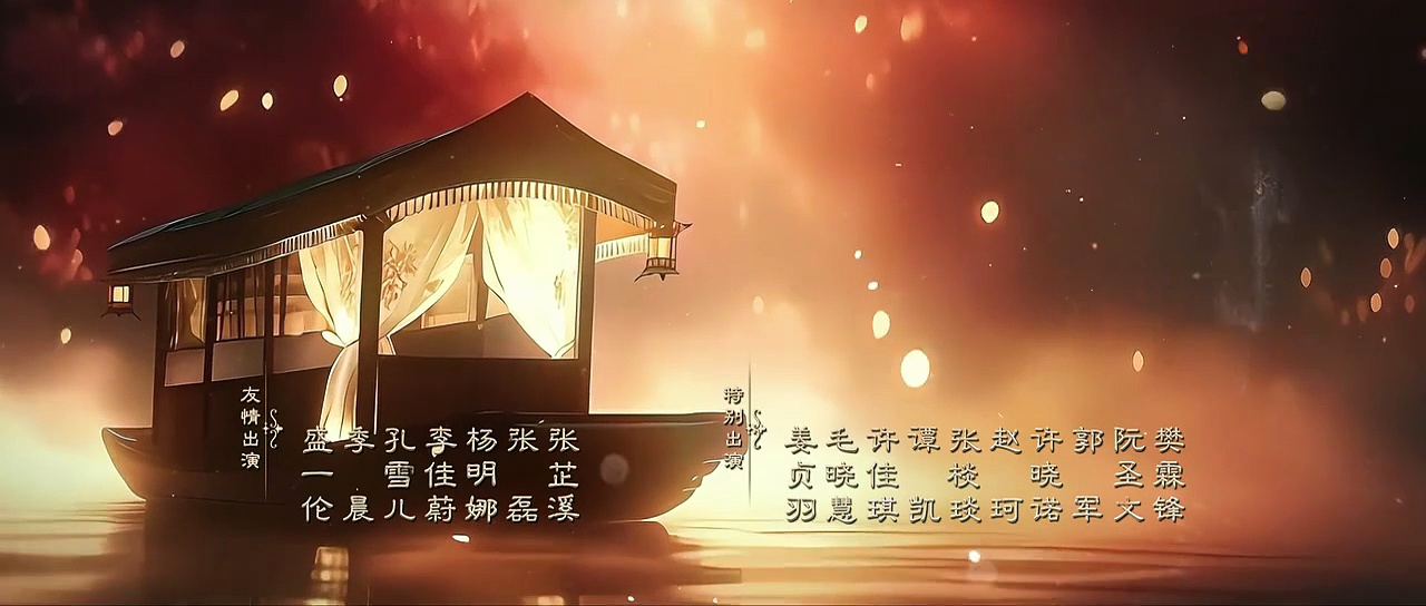  Legend of the female general episode 18 | engsub