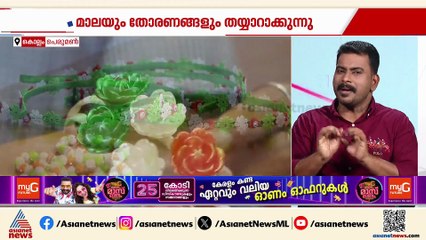 സ്വതന്ത്ര ദിനം നിറമുള്ളതാക്കാൻ കൊടിയും മാലയും ഉണ്ടാക്കി കൊല്ലം പെരുമണിലെ സ്നേഹവീട്ടിലെ കൂട്ടുകാർ