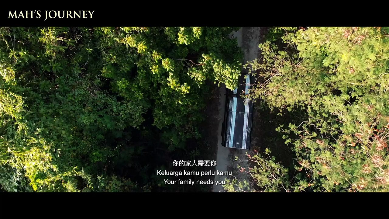 Mah's Journey | Trailer 2