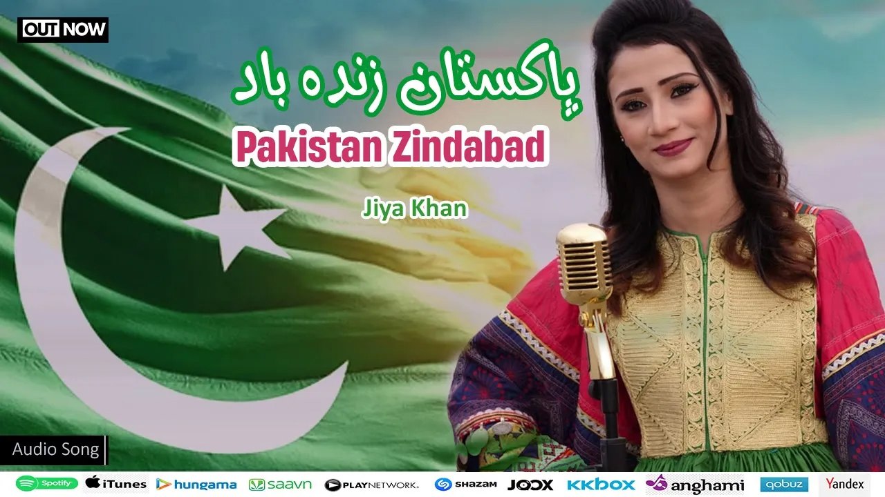 Pakistan Zindabad | Jiya Khan | 14 August Special Pashto New Song 2025