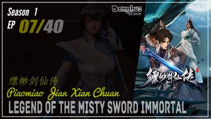 Legend Of The Misty Sword Immortal Season 1 EP 07  缥缈剑仙传 Piaomiao Jian Xian Chuan | Donghua 1080P - CC English