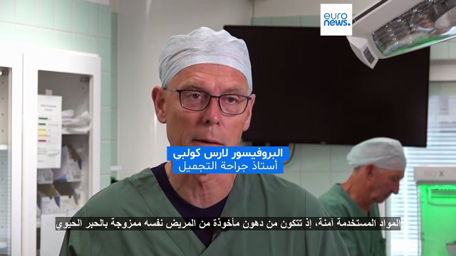 ابتكار طبي لافت: زرع أنسجة بشرية مطبوعة بتقنية ثلاثية الأبعاد باستخدام دهون المرضى