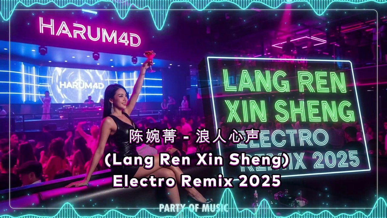 Chen Wan Jing - Lang Ren Xin Sheng (Electro Remix 2025) | Harum4d