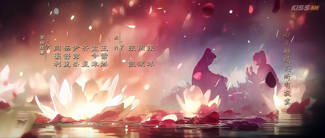  Ep 19 legend of the female general | english sub