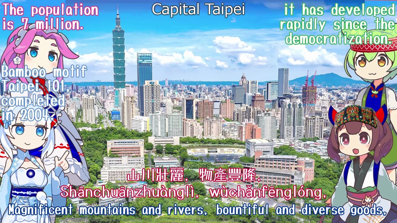 Republic of China (Taiwan) “中華民國國旗歌 - National Flag Anthem” Chinese chorus (NEUTRINO) / English Subtitles