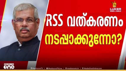 വിഭജനഭീതി ദിനാചരണം: ഗവർണറുടെ ലക്ഷ്യമെന്ത് ?