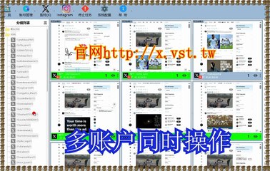 Twitter(X)群成员群发,推特行销,推特(X)脚本,Twitter(X)机器人,推特(X)过滤.