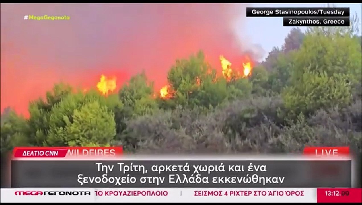 Φωτιές: Πρωτοσέλιδο σε διεθνή ΜΜΕ οι πυρκαγιές...