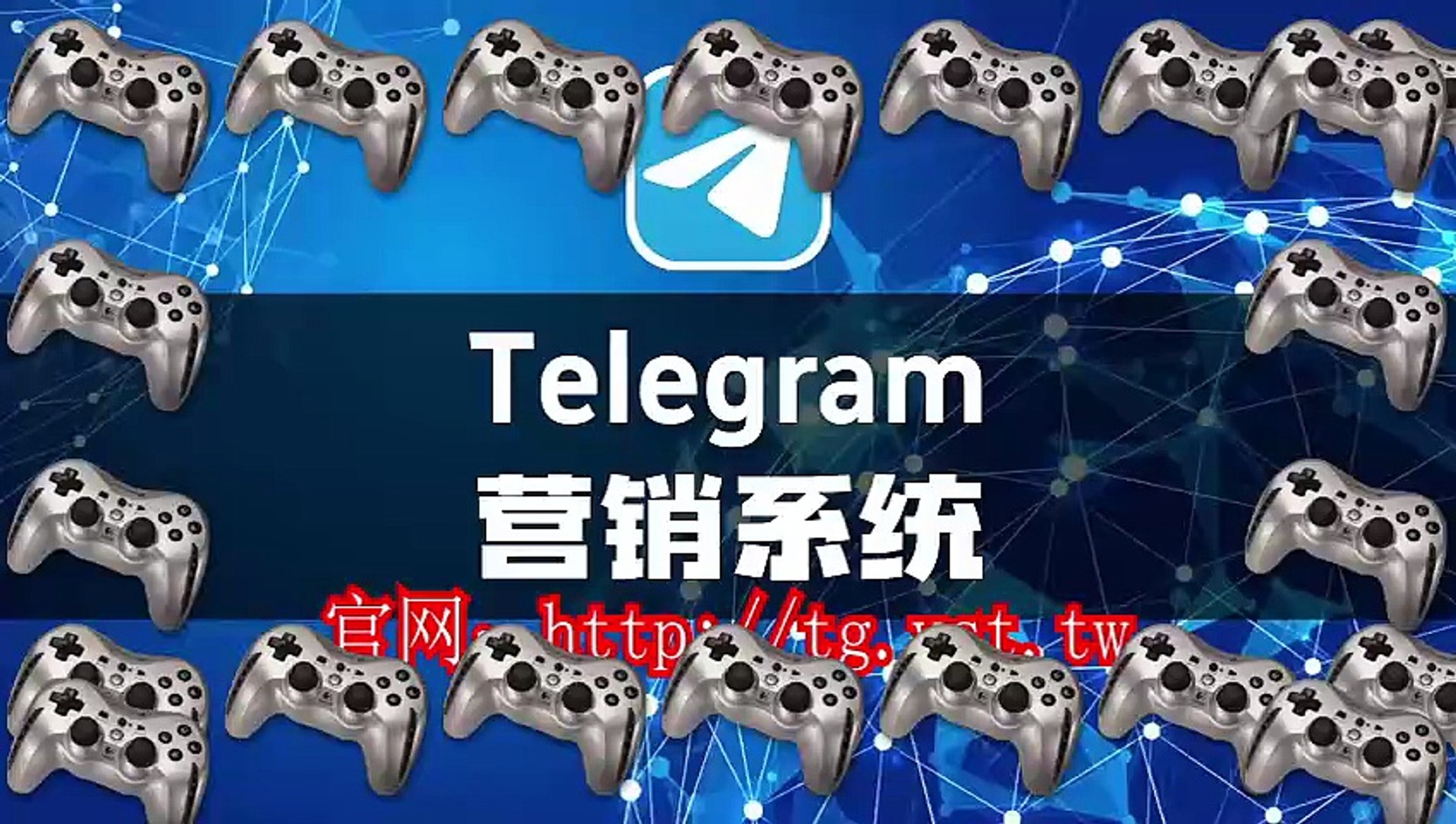 ⁣Telegram霸屏,电报群发,Telegram推广,电报(TG)行销.