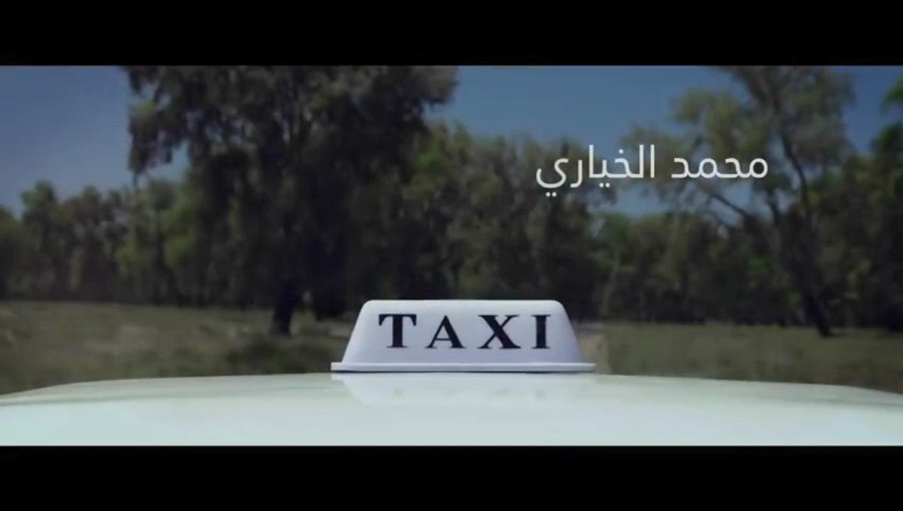 فيلم مغربي طاكسي ابيض