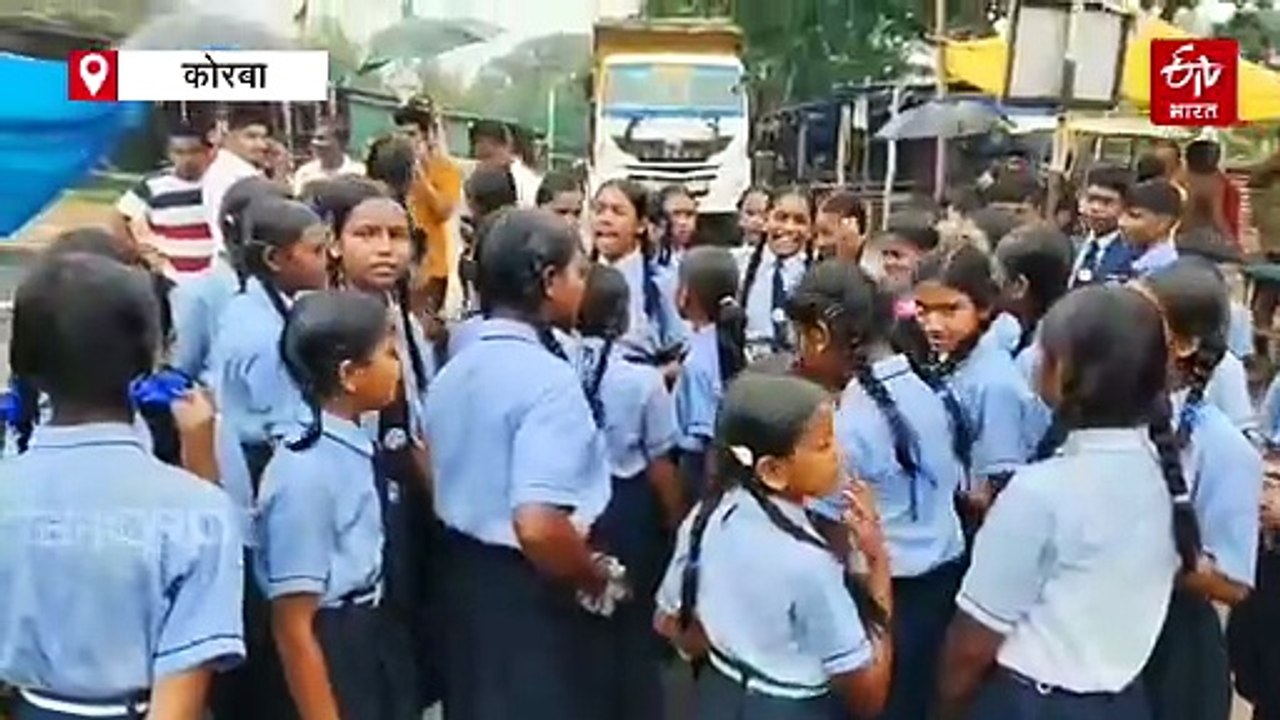 स्वामी आत्मानंद स्कूल: कोरबा के पसान में सड़कों पर उतरे छात्र, किया चक्काजाम